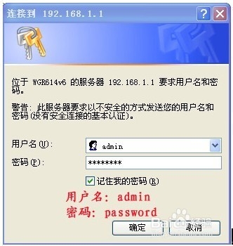 网件netgear无线路由器怎么设置？”