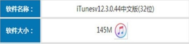 未知错误3004,详细教您未知错误3004的解决方法”
