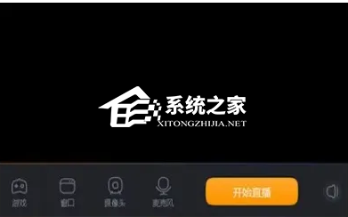 快手直播怎么放电影电视剧详细操作教学”