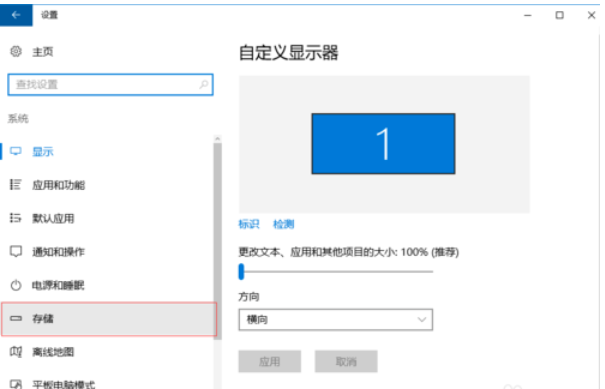 清理垃圾文件 清理垃圾文件