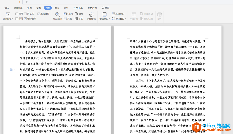 WPS 如何将word文档显示的两页变成显示一页”