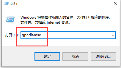 Win10安装软件被阻止如何解决？”