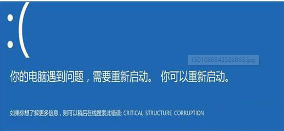 为你解答win10蓝屏如何修复