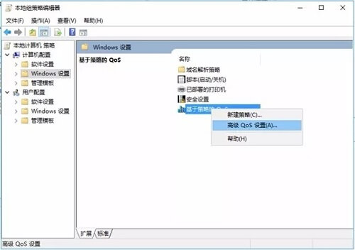 宽带足够高下载速度很慢是怎么回事？win10解除网速限制方法”