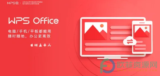 WPS的边框和底纹在哪里设置”