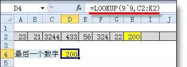 lookup函数的第3个参数，这次会让你大吃一惊！”