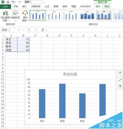 如何在Excel2016柱形图中使用外部图片”