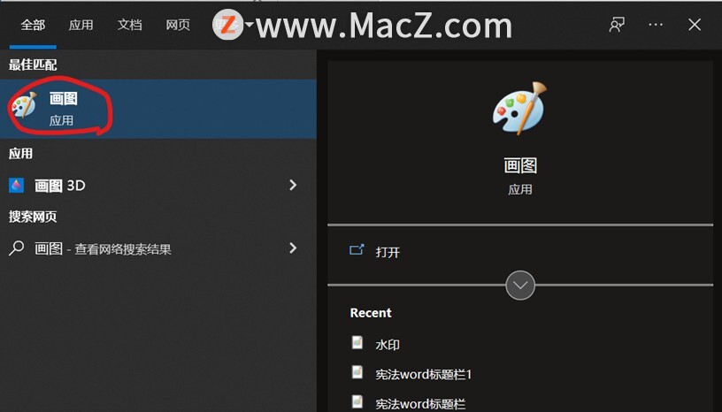 Xmind教程-xmind如何给思维导图加水印”