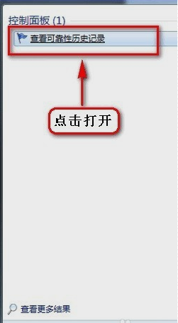 win7资源管理器