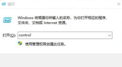 Win11怎么打开IIS管理器应用？”