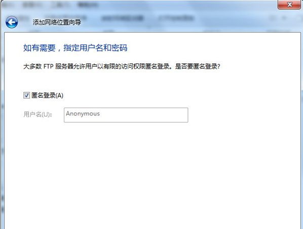 添加网上邻居 添加网上邻居