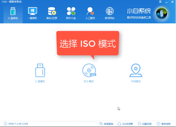 小编详解win10 1709安装教程”