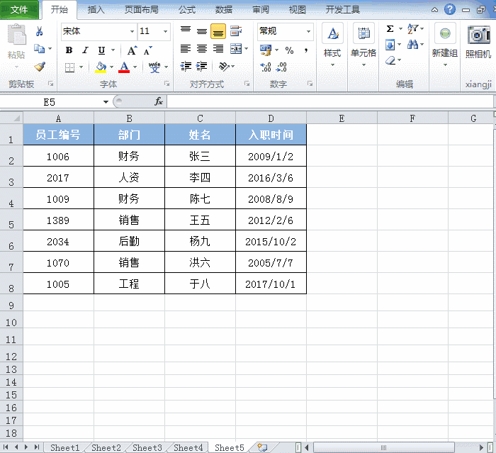 excel 筛选后只复制显示的行,过滤隐藏行”