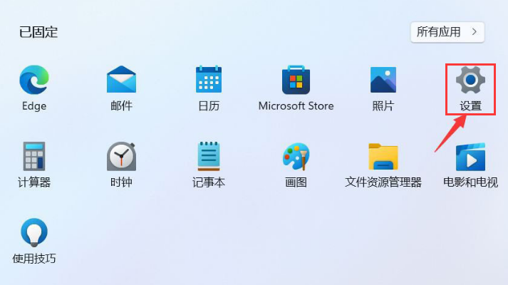 Win11如何设置默认应用-Win11设置默认应用的方法”