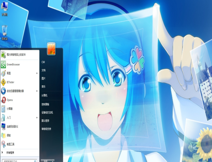win7娘主题