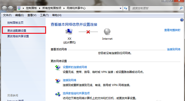 网络 网络