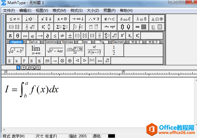 MathType如何通过复制转换公式为LaTeX代码”