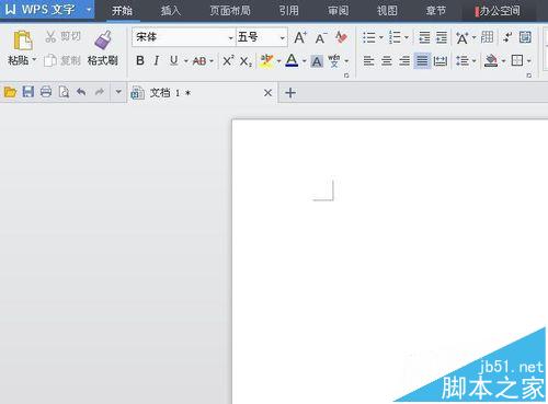 wps怎么打分数?wps打分数符号的技巧”