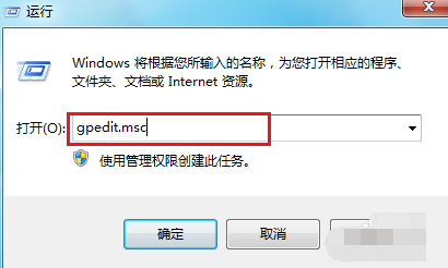 图文详解电脑关不了机是怎么回事