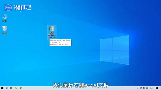 excel乱码怎么解决_01.PNG