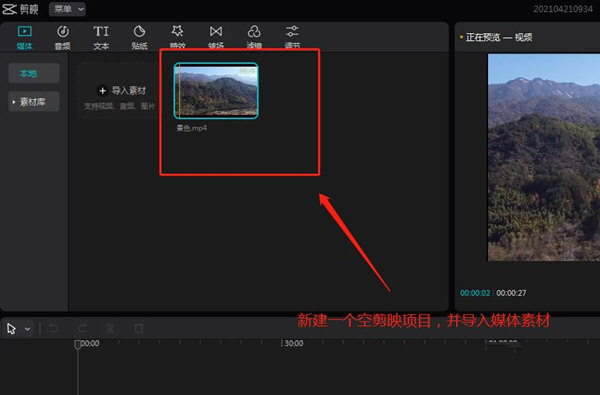 剪映背景模糊怎么弄？剪映背景模糊怎么调？”