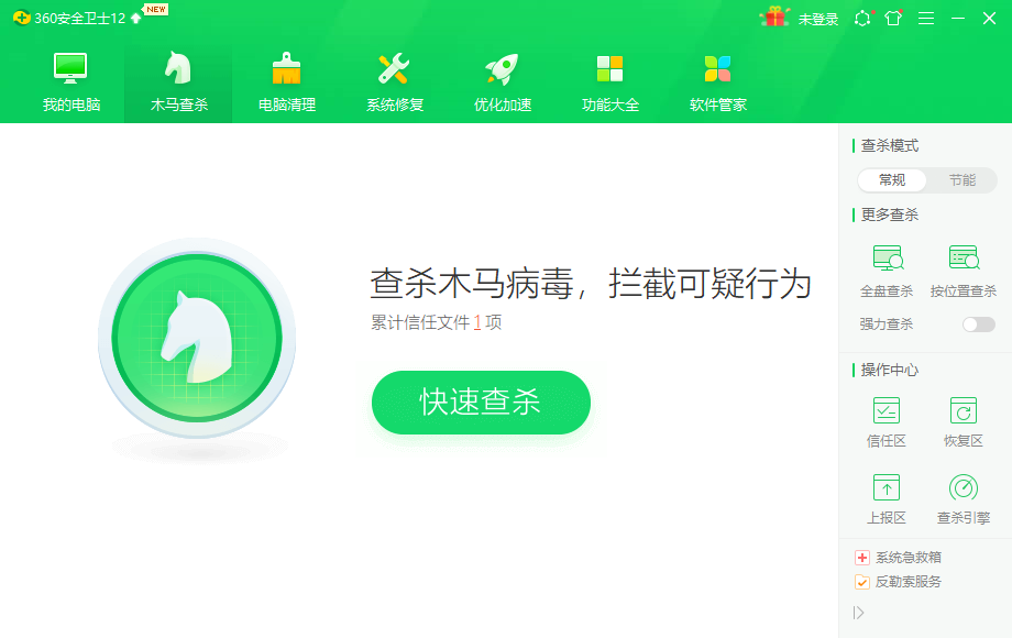 win10电脑上的exe文件打不开怎么办