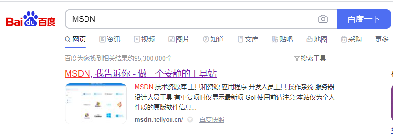 教您如何在64位MSDN镜像中安装原版Win10 1909专业版”