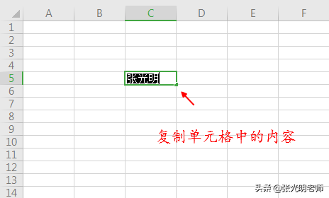 如何把Excel表格中的内容复制到word文档中，有两种方式”