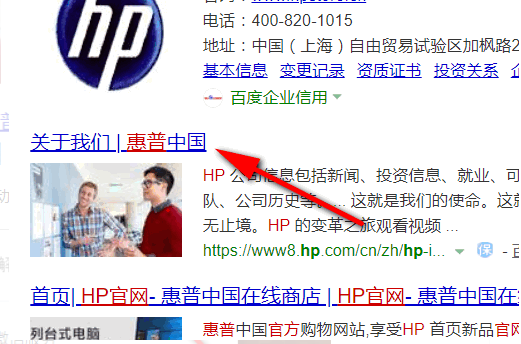 惠普驱动如何下载安装”