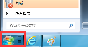 详解win7怎么搜索文件
