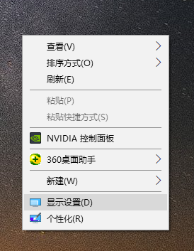 详细教您怎么看显卡型号”