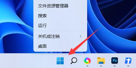 Win11管理员已阻止你运行此应用怎么解除？