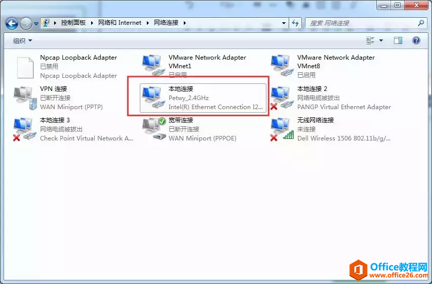 电信20M有线网络和无线网络测速一样吗？”