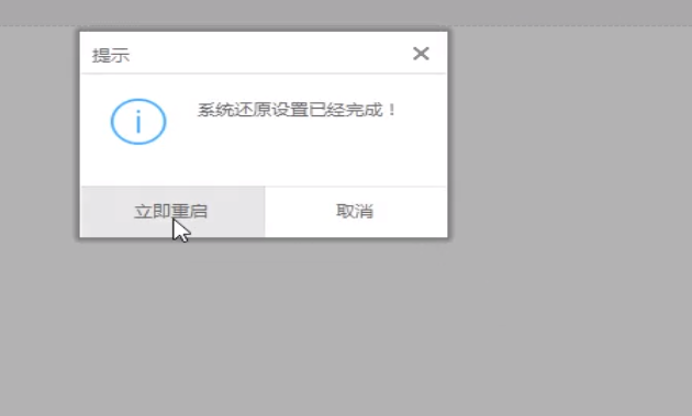xp系统
