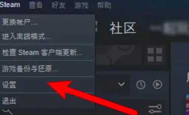 Steam如何查看账号17位ID码？Steam账号17位ID码查看方法”