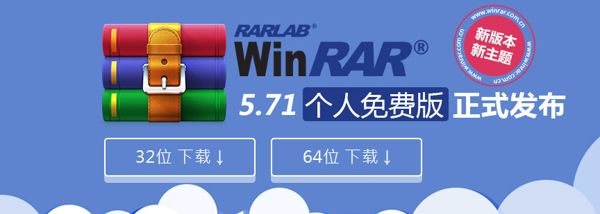 压缩