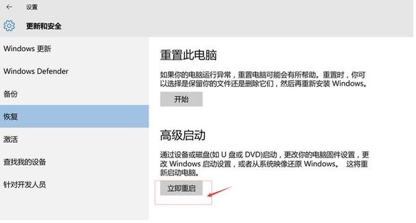 win10 win10