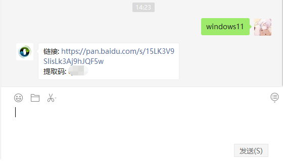 小白一键重装系统win11安装的步骤教程