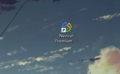 Navicat Premium怎么连接数据库？Navicat Premium连接数据库详细教程”
