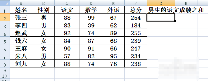 excel中SUMIFS函数的公式语法及使用方法实例教程”
