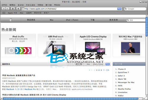 MAC系统Safari更新到最新版后无法打开怎么办？”