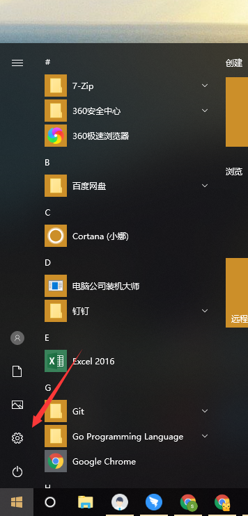 win10系统修复比较好的方法”