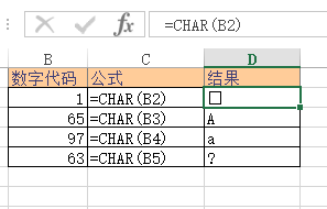 Excel CHAR 函数 使用教程”