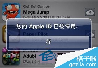 MAC系统 Apple ID 停用的解决办法”