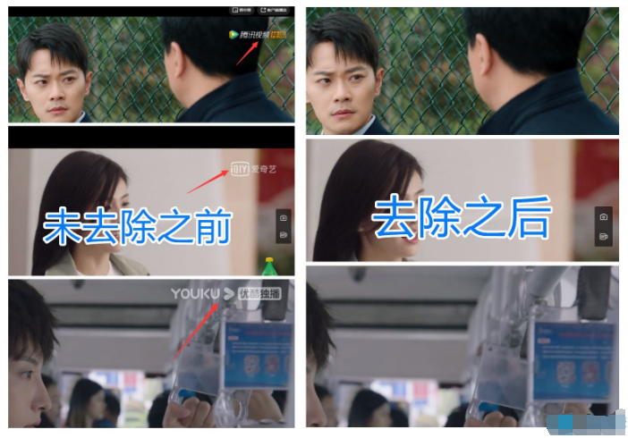 2022最新1秒去除腾讯/爱奇艺/优酷视频水印方法教程”