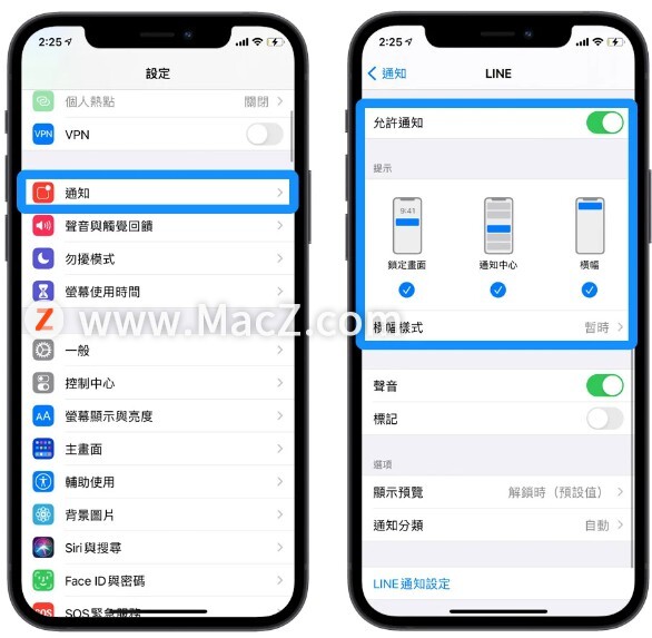 Apple Watch收不到LINE讯息的解决方法”