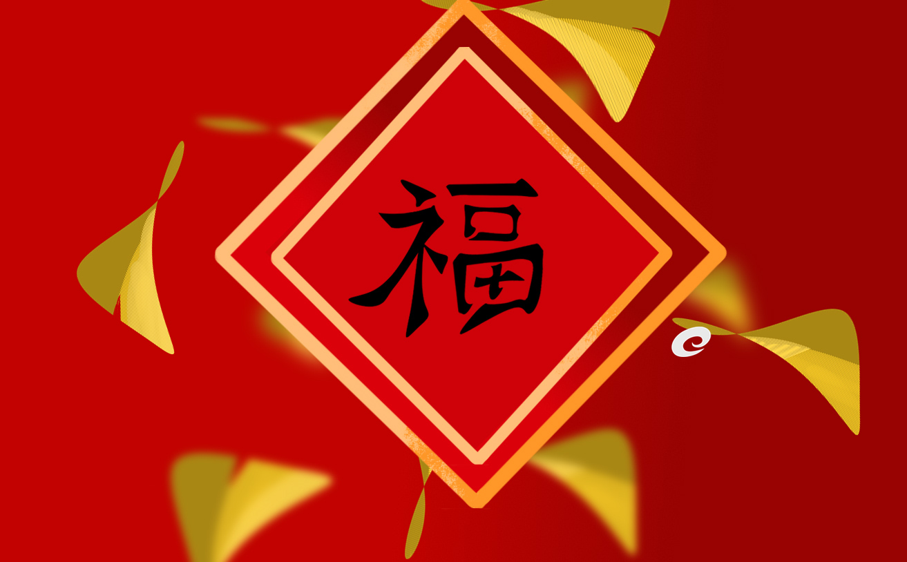 支付宝五福图片大全_2024支付宝扫福字图片高清大图合集