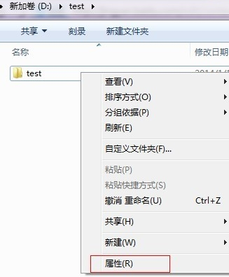 老司机教你win7共享文件夹怎么设置”