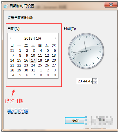 win7系统 win7系统