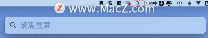 如何在MacOS中实现屏幕共享？MacOSMonterey屏幕共享小技巧
